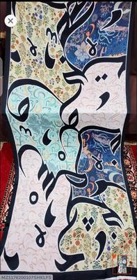 1 Pc Women's Stitched Silk Calligraphy Dupatta