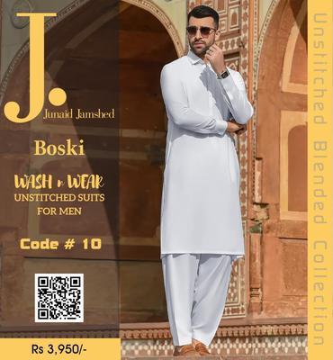 Men’s Unstitched Boski Plain Suit