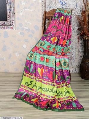 1 Pc Women's Stitched Silk Calligraphy Dupatta