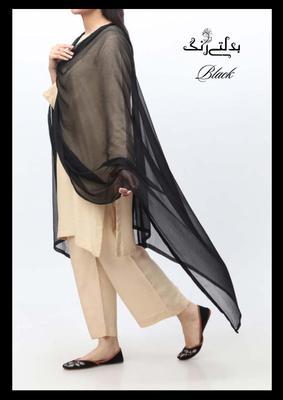 1 Pc Women's Stitched Chiffon Plain Dupatta