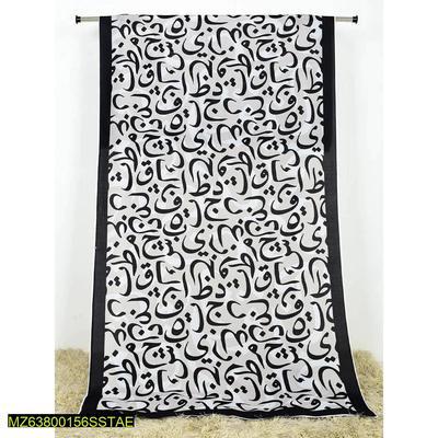 1 Pc Women's Stitched Silk Calligraphy Print Dupatta