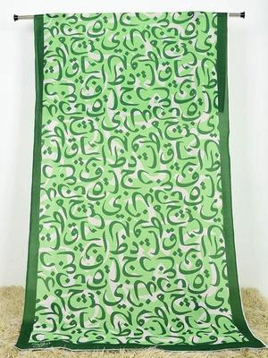 1 Pc Women's Stitched Silk Calligraphy Dupatta