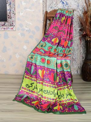 1 Pc Women's Stitched Silk Calligraphy Dupatta