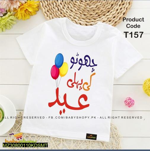 Kids Casual Cotton Eid T-Shirt