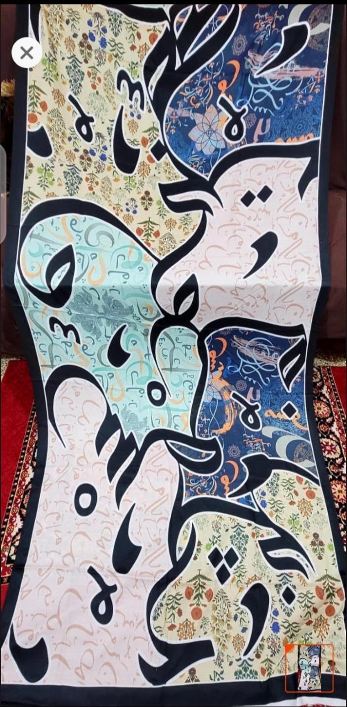 1 Pc Women's Stitched Silk Calligraphy Dupatta