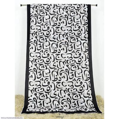 1 Pc Women's Stitched Silk Calligraphy Dupatta