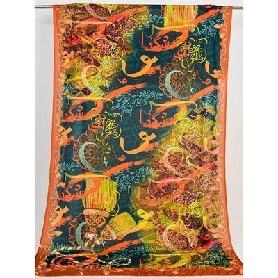 1 Pc Women's Stitched Silk Calligraphy Printed Dupatta