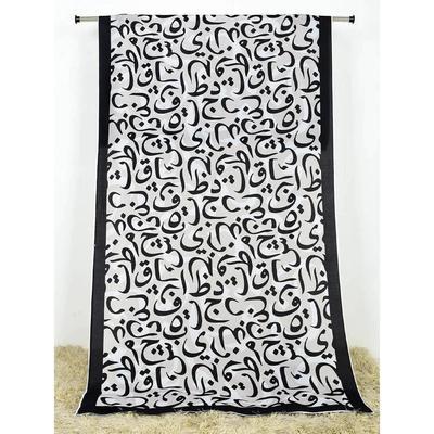 1 Pc Women's Stitched Silk Calligraphy Print Dupatta