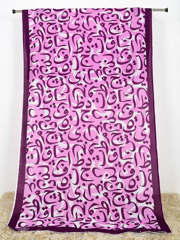 1 Pc Women's Stitched Silk Calligraphy Dupatta