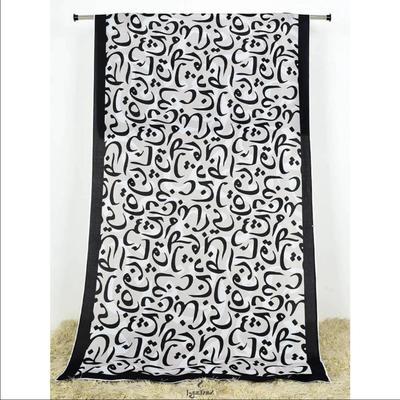 1 Pc Women's Stitched Silk Calligraphy Dupatta