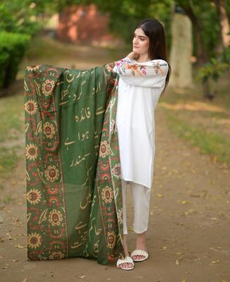 1 Pc Women's Stitched Voile Printed Dupatta