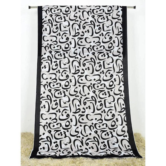 1 Pc Women's Stitched Silk Calligraphy Print Dupatta