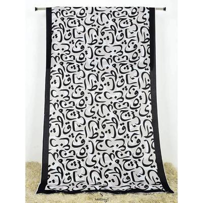 1 Pc Women's Stitched Silk Calligraphy Dupatta