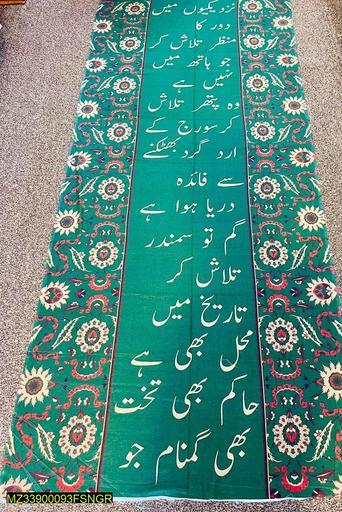 Husn-e-Urdu Digital Printed Voil Dupatta