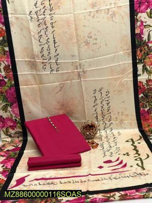 1 Pc Women's Swiss Lawn Calligraphy Shawl