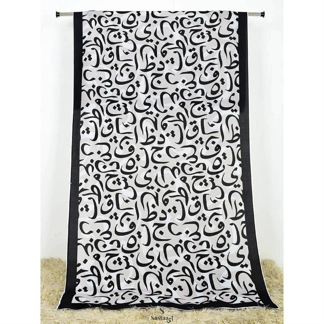 1 Pc Women's Stitched Silk Calligraphy Dupatta